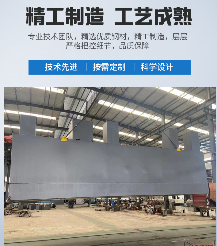 金乡农村污水处理设备