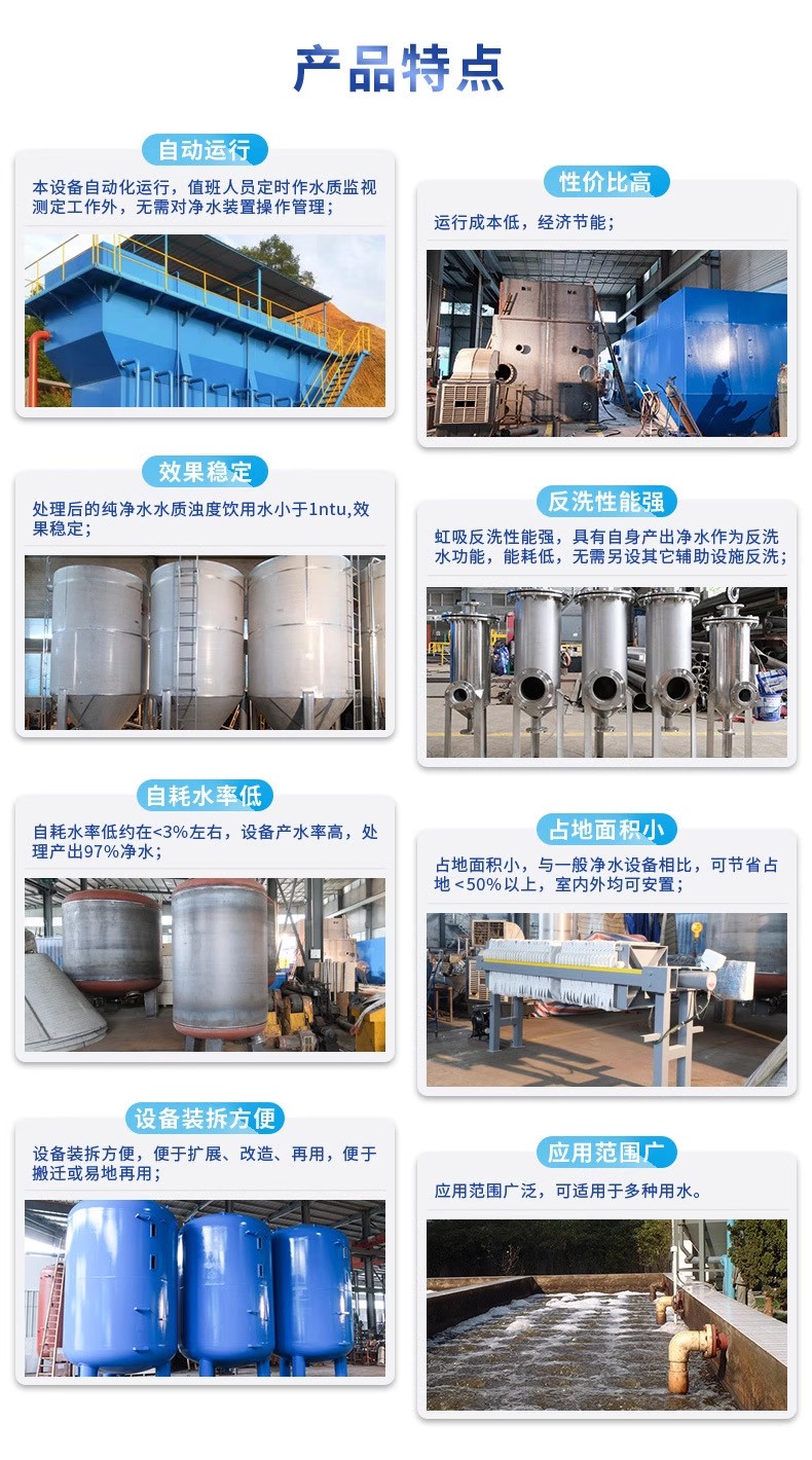 金乡科技赋能未来：一体化污水处理设备开启生活废水治理新纪元