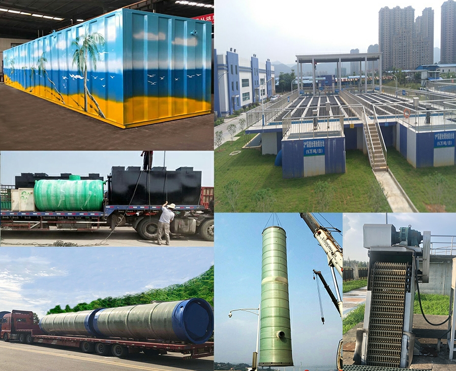 金乡一体化污水提升泵站